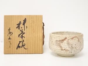 富山窯造　志野茶碗（共箱）